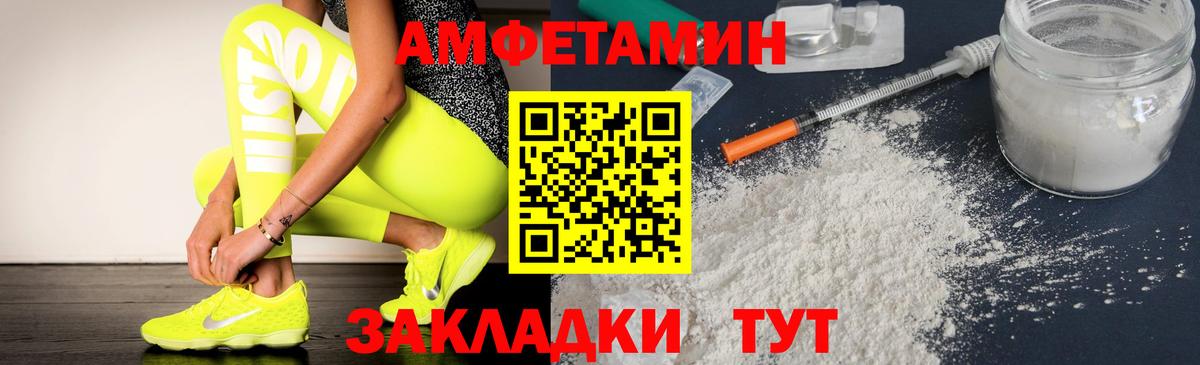 LSD-25 Можайск