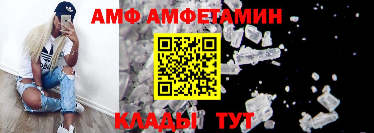 Можайск  Amphetamine 98%  Амфетамин  Вход с VPN 