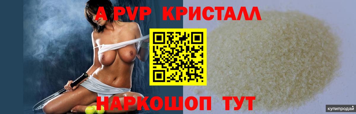 А ПВП СК Можайск