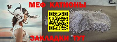 MESCALINE Гусиноозёрск