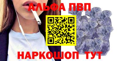кристаллы Гусев