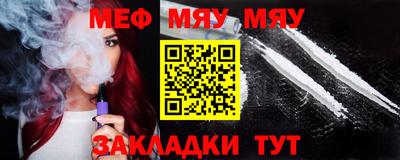 MESCALINE Гусиноозёрск