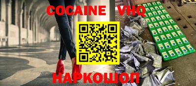 кристаллы Гусев