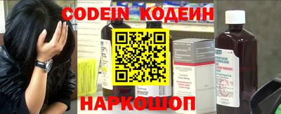 кристаллы Гусев