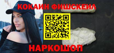 MESCALINE Гусиноозёрск