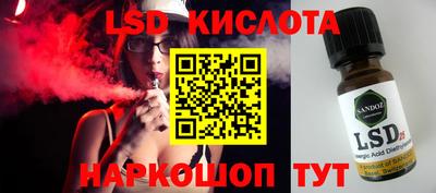 кристаллы Гусев