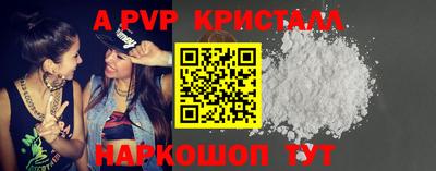 кокаин VHQ Гусь-Хрустальный