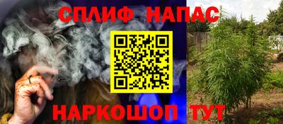 кристаллы Гусев