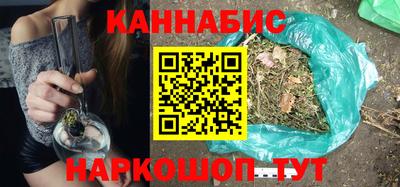 MESCALINE Гусиноозёрск