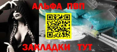 MESCALINE Гусиноозёрск