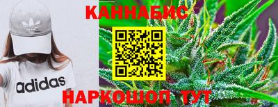 кристаллы Гусев