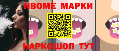 кокаин VHQ Гусь-Хрустальный
