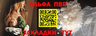 кокаин VHQ Гусь-Хрустальный