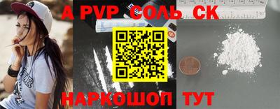кокаин VHQ Гусь-Хрустальный