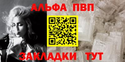 кристаллы Гусев