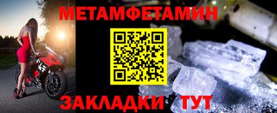 кокаин VHQ Гусь-Хрустальный