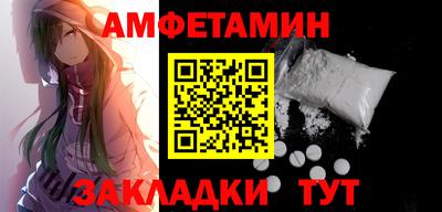 кокаин VHQ Гусь-Хрустальный