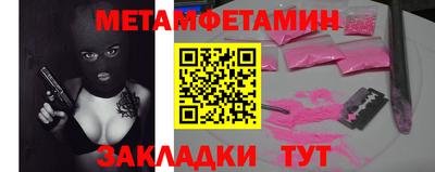 MESCALINE Гусиноозёрск