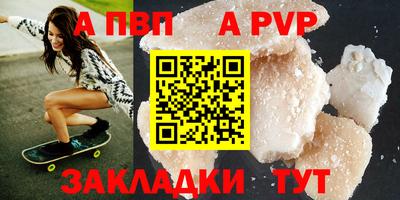 кокаин VHQ Гусь-Хрустальный