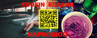 кокс Донецк