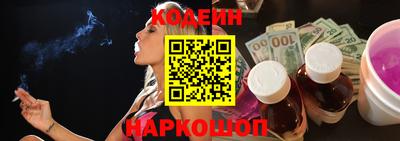 MESCALINE Гусиноозёрск