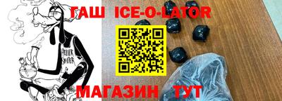 MESCALINE Гусиноозёрск