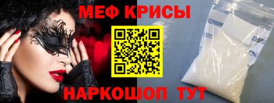 MESCALINE Гусиноозёрск