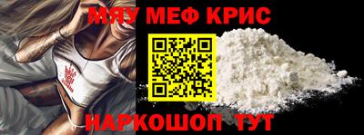 MESCALINE Гусиноозёрск