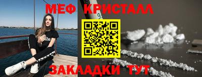 MESCALINE Гусиноозёрск