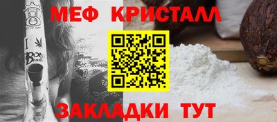 кристаллы Гусев