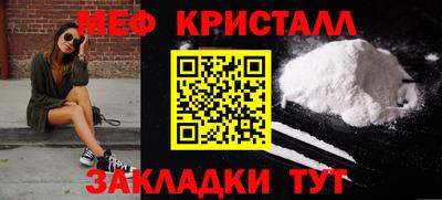 кристаллы Гусев