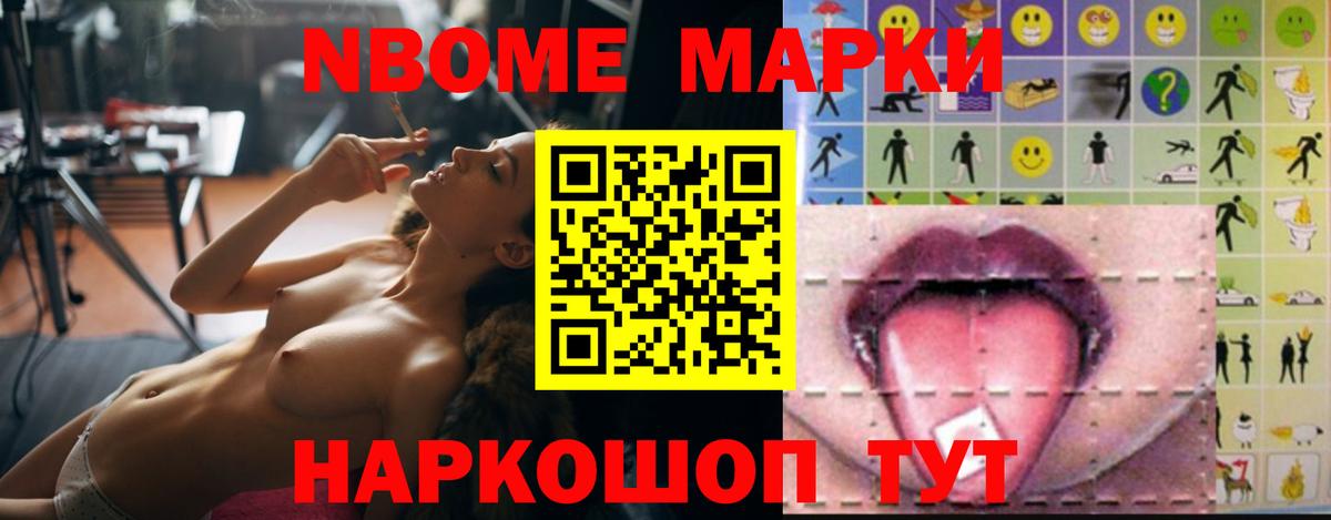 ЛСД экстази кислота Можайск