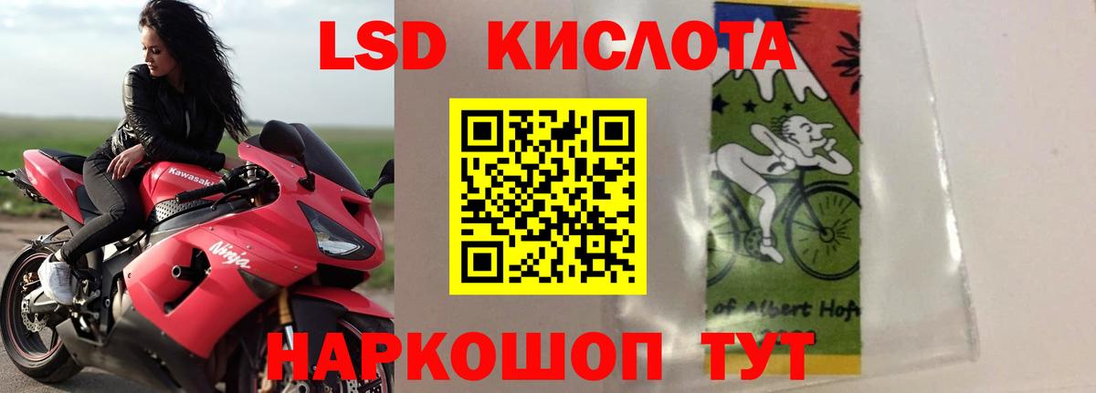 Можайск  ЛСД экстази кислота  Вход с VPN  Лсд 25 экстази ecstasy 
