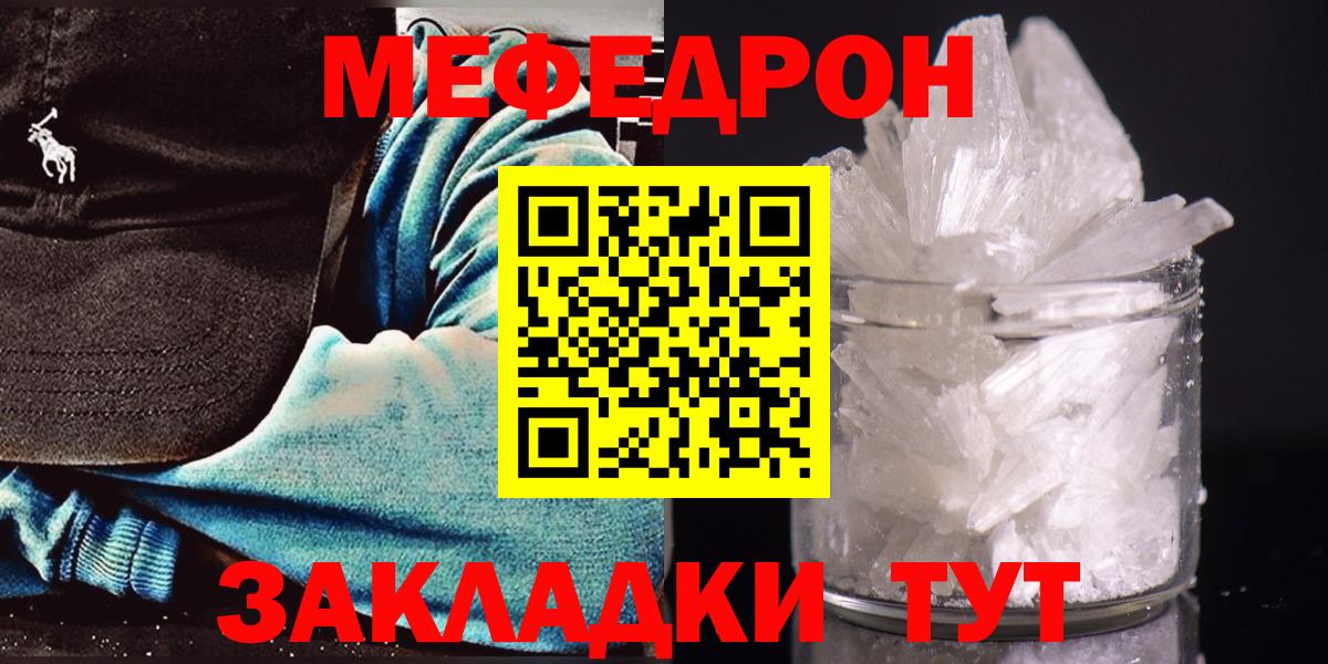 NBOMe  Меф кристаллы  Можайск  Бошки Шишки  Меф  Вход с VPN  Где найти наркотики?  Гашиш 