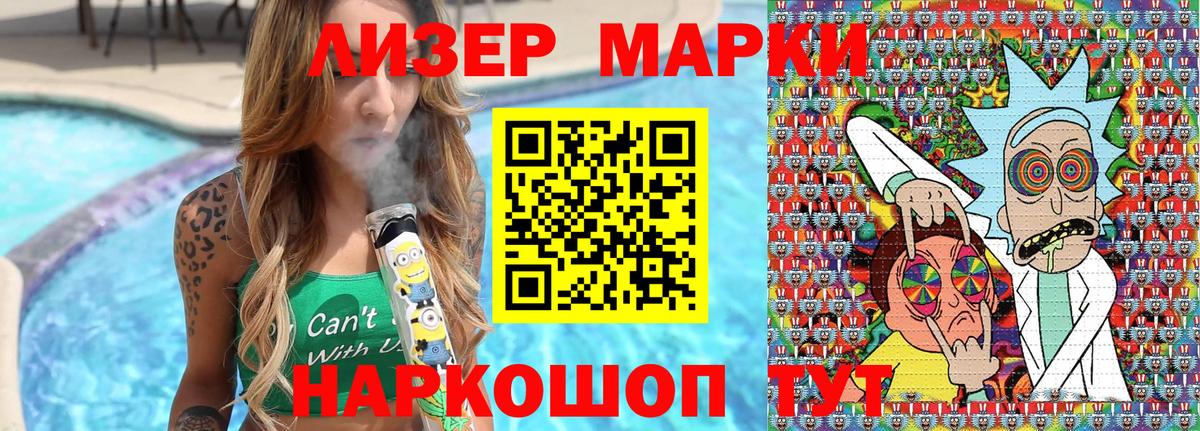Наркотические марки 1,5мг  Вход с VPN  Можайск  Наркотические марки 1,5мг 