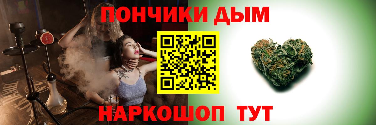Бошки Шишки конопля  Бошки Шишки ГИДРОПОН  Вход с VPN  Можайск  Бошки Шишки OG Kush 